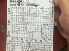 -新记车仔面