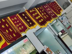 -顺强宠物诊所·狂犬免疫·夜诊·骨科(嘉定店)