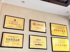 -沈阳李连贵熏肉大饼(兴城店)