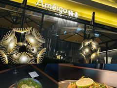 -Ameigo梅果·云贵川bistro(长宁来福士店)