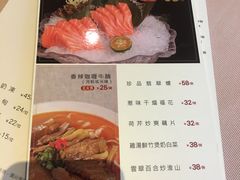 菜单-金苑海鲜酒家(来魅力店)