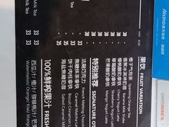 -漫咖啡(银泰创意城店)