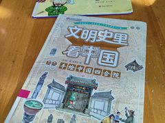 -金陵图书馆