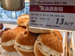 -新侨三宝乐面包店(崇文门店)