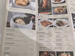 -海湾壹品·粤菜·早茶·烤鸭(拱北店)