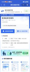 -禾丽康美医疗美容医院
