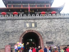 -房湖公园