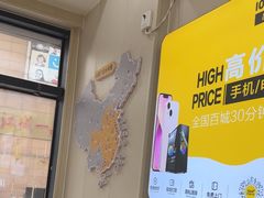 -千米手机电脑维修回收(光谷旗舰店)