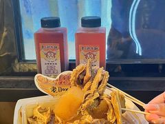 -老day牛杂(官也街总店)
