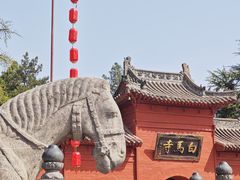 -洛阳白马寺