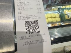 -泸溪河桃酥(海陵万象城店)