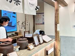 -李山山茶事(景枫店)