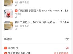 -希梵尼Cake·生日蛋糕·甜品(新市区店)