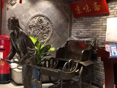 -京味斋·北京烤鸭(北京南站洋桥店)