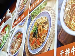 -小灶派· 地道兰州牛肉面(宏发大厦店)
