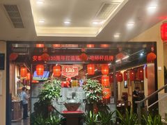 -安泰楼·佛跳墙创始人·传统闽味早茶·酒楼(三坊七巷闽菜地标店)