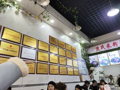 -熊氏牛羊杂粉(龙眼井总店)