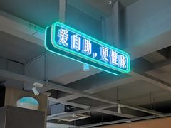 -吴氏老妈·23年家常菜(古城店)