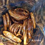 尼斯小零食