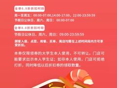 -海底捞火锅(振华商厦店)