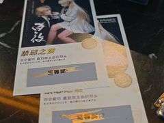 -屋有岛沉浸游戏旗舰店(中山公园店)