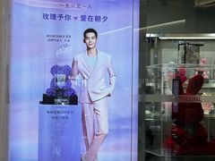 -ROSEONLY诺誓(沈阳万象城店)