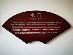 -李香君故居陈列馆