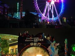 -杭州乐园