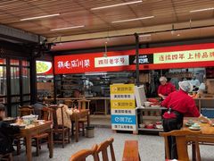 -鸡毛店·川菜(李家沱店)
