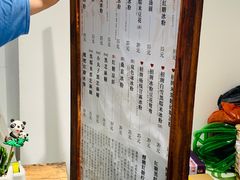 -甜心闲生传统手工冰粉(奎星楼店)