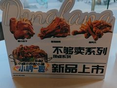-东方饺子王(和平里店)