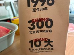 -味多美蛋糕(霍营地铁店)