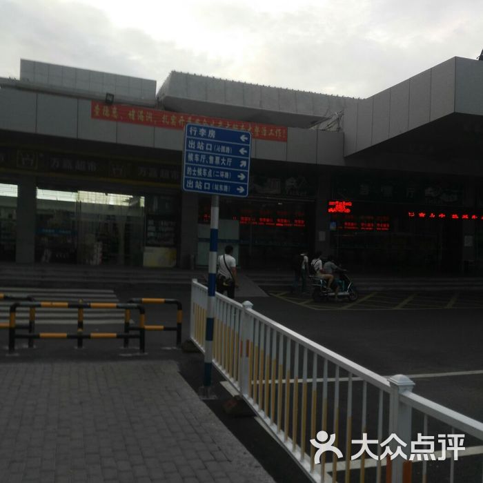 福州长途汽车站(福州长途汽车站时刻表查询电话)