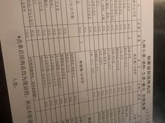-韩聚屋韩国烤肉餐厅(新北万达店)