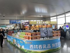 -乌鲁木齐天山国际机场-T3航站楼