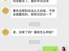 -Tomado绿色烘焙(大尧三路店)