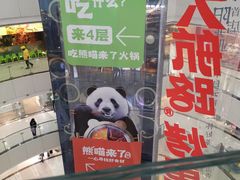 -万达广场(太原街店)