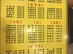菜单-胖娃古镇鸡杂(磁器口总店)