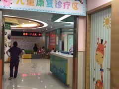 -龙都儿童医院