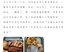 -南枝记·广东味道(中骏世界城店)