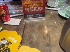 -阿财老铺·老蚌埠龙虾城(华夏总店)