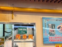 -华天延吉餐厅(西四总店)