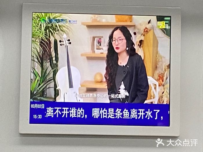 建业路(地铁站)图片