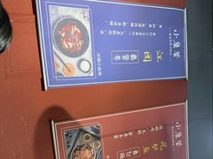 -小饕荟雅安贡椒鱼鲜馆(广福桥店)