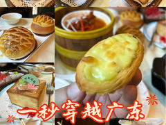 -粤秀小厨·广式早茶(辽宁路店)