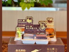 奥巧布蕾小贝-奈雪的茶(天河城店)