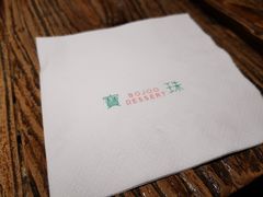 -宝珠奶酪(闵行仲盛店)