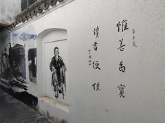 -马相伯故居
