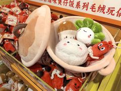 -越秀西湖花市(广州城市广场花卉店)
