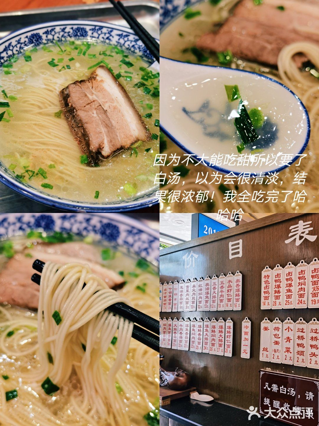 苏州平江路美食攻略‼️不网红不踩雷